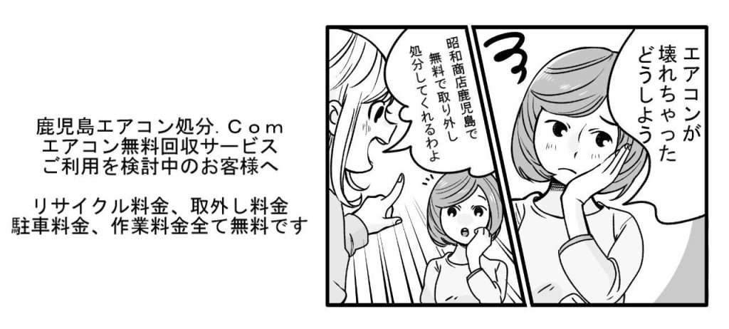 アニメ　説明書き