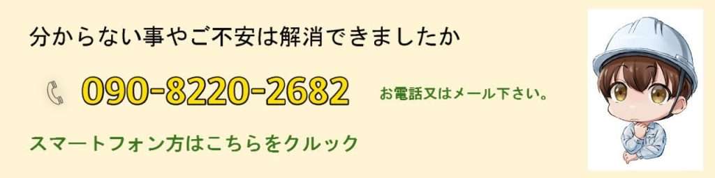 電話番号09082202682